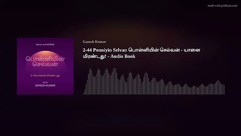 2-44 Ponniyin Selvan பொன்னியின் செல்வன் - யானை மிரண்டது! - Audio Book