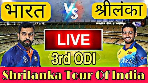 🔴LIVE CRICKET MATCH TODAY | CRICKET LIVE | 3rd ODI | IND vs SL LIVE MATCH TODAY | Cricket 22