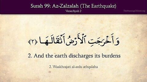 Chapter 99 - Az Zalzalah - The Earthquake