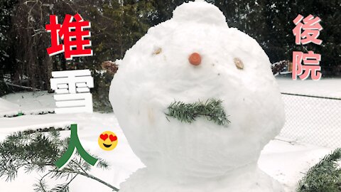 美國生活｜縮時攝影 堆雪人樂趣全紀錄- 下雪天後院堆雪人 原來雪球這麼快就越滾越大! How To Build A Snowman