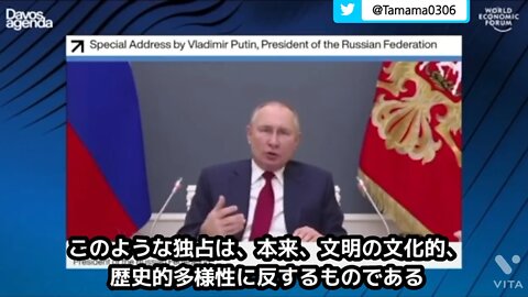 President Putin: The era of building a centralized world order is over