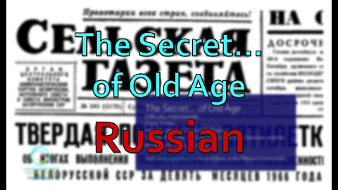 The Secret... of Old Age: Russian