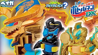 NOVIDADES SURPREENDENTES DE BOTTLEMAN DX, MAS E BEYBLADE?