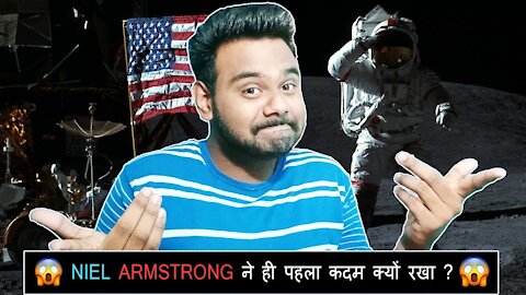 WHY ONLY NIEL ARMSTRONG STEP FIRST ON MOON | चाँद पर पहला कदम NIEL ARMSTRONG ने ही क्यों रखा था ? 😱