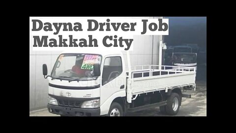 Dayna Driver Job in Makkah city Saudi Arabia #shorts #driverjob #fcenteprise #job #saudiarabiajob