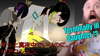 ずっと真夜中でいいのに。『花一匁』MV (ZUTOMAYO – Hanaichi Monnme) Reaction Terminally ill Daughter !? リアクション