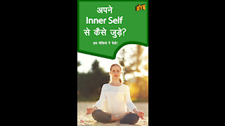 जीवन मे Mindfulness का अभ्यास कैसे करे *