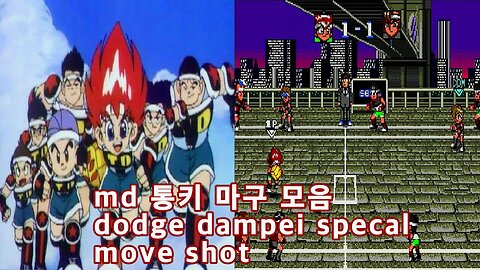 dodge danpei special move shot mega drive