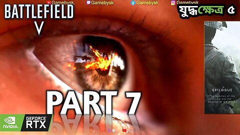 🔴 Battlefield 5 Live Gameplay - Part7 Warstrories Epilogue & Multiplayer Day 1