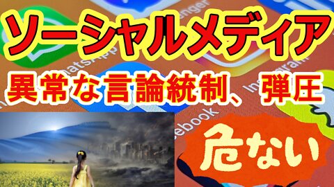 腐敗ＮＨＫ日曜討論、ダイナマイト黒川敦彦シェンシェイ🙉