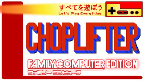 Let's Play Everything: Choplifter (FAM)