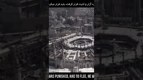 The Untold Story of Persecution and Resilience in Mecca