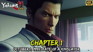 [4K] YAKUZA KIWAMI 🔥 CHAPTER 1 (Xbox Series X Playthrough)