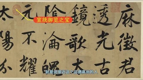 The ! Past ! Dream ! in ! the ! Bronze ! Mirror ! of Xin Yushu Song of Ma Zhengjun Ancient Mirror