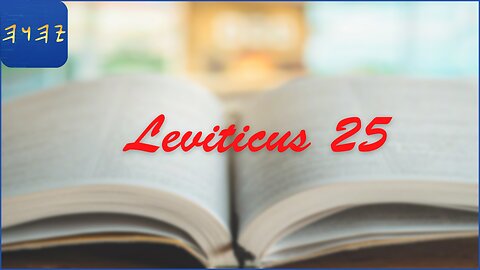 WAYYIQRA / Leviticus 25 - I Read My Scriptures! ❤️ 📖