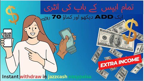 Watch 1 Add & earn 70 rupees 99xincome Earning App Withdraw Easypaisa Jazzcash | Online Earning 2023