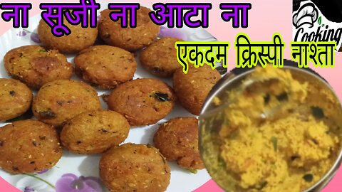 Poha aalu ka crispy nashta. Easy breakfast recipes