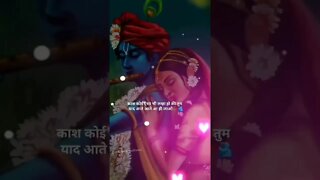 #radhe_radhe #radhekrishna