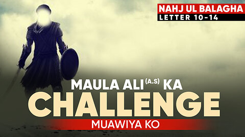 Maula Ali (a.s) ka Muawiya ko Challenge | Kalaam e Maula Ali (a.s) | Nahjul Balagha | Letter 10-14