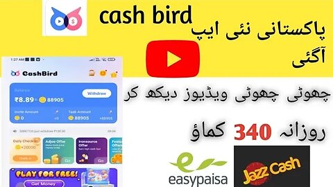 Cash bird | Earning App Withdraw proof real or fake | Online Earning in Pakistan 2023