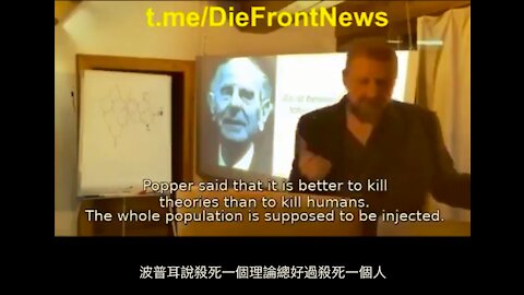 (Chi sub)Dr. Andreas Noack exposes graphene hydroxide in vaccine/ 疫苗含氫氧石墨烯