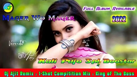Kali Pujo Special Matali Dance Mix ) Mager Wo Mager ) Humming ) Spl Boostar 1-Shot Compitition Mix
