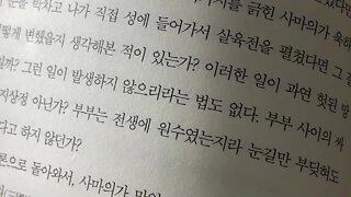 누가 중국 경제를 죽이는가, 랑셴핑, 기업가, 제갈량, 백가강단, 삼국이야기, 이중톈, 화공, 동남풍, 적벽대전, 경극, 공성계, 사마의, 위기의식, 메가트렌드, 노벨상,경제학자