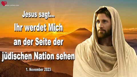 01.11.2023 ❤️ Jesus sagt... Ihr werdet Mich an der Seite der jüdischen Nation sehen