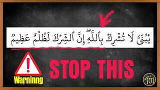 NEVER read the Qur'an like this! | Arabic101