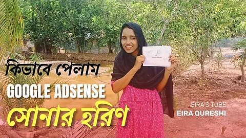 Google Adsense Letter || Google Adsense Pin Verification || Adsense for YouTube Creators