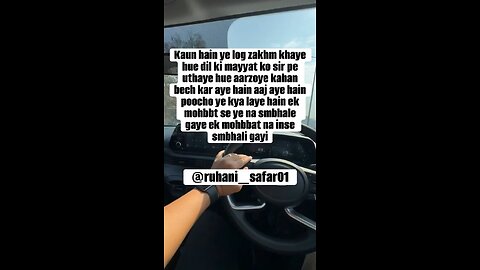 Kaun Hain Ye Log….💔💔