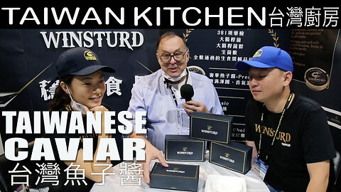 Taiwanese Caviar 台灣魚子醬 from Taiwan's only caviar farm Winsturd in Yilan