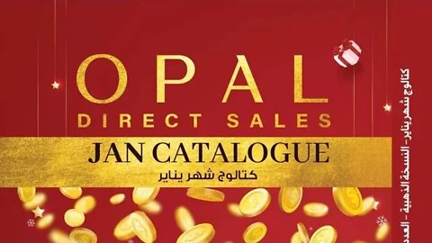 كتالوج شركة اوبال يناير 2022 /opal Egypt / تحميل pdf