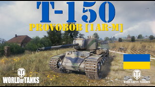 T-150 - ProvoBob [1AR-M]