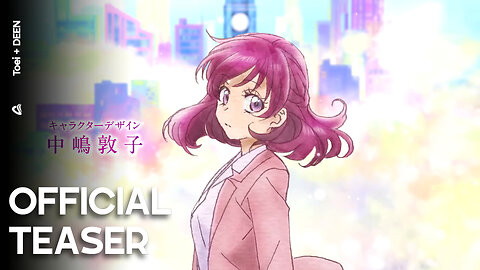Kibo no Chikara ~Otona Precure 23~ | Official Teaser Trailer