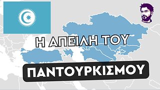 Η Ελλάδα είναι ο επόμενος τουρκικός στόχος μετά την Αρμενία