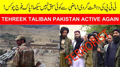 Khabar Wala | In KPK Tehreek Taliban Pakistan active again. Will Army launch new operation?