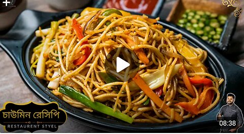 Restaurant style Chinese noodles easy home making