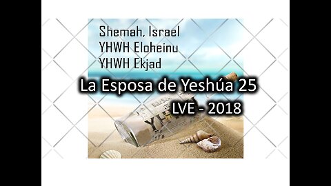 La Esposa de Yeshúa 25 - YHWH Ekjad 4