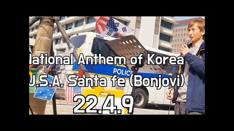#Korea #USA #sing Singing next U.S.embacy Nationl Anthem of Korea,USA,Santa fe (Bonjovi)