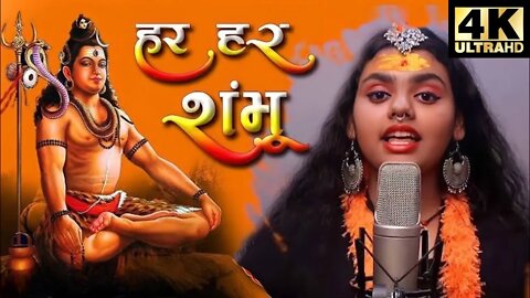Har Har Shambhu (Full Video Song) Har Har Shambhu Shiv Mahadeva | Abhilipsa Panda | Jeetu Sharma