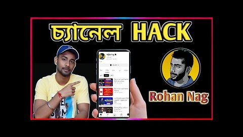 রোহান নাগ ভাইয়ের চ্যানেল হ্যাক😔Rohan Nag Channel Hak😔Rohan Nag youtube cahnnel hacked @Rohannag94