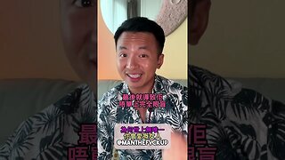 為何世上無唯一你會愛嘅女人?🤨🥲 #manthefvckup #manupmanson #溝女