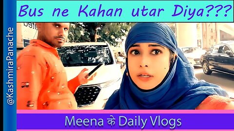 Yeh Bus ne mujhe kaha utar diya??? | My new Vlog | हिंदी भाषा |#HindiVlogs #Meena