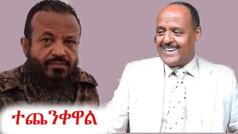 ትግሉን ጨርሰነዋል ትንሽ ነው የቀረን | Addis Dimts | Abebe Belew | አማራ #addisdimts #amhara