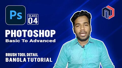 Brush Tool Adobe Photoshop for Beginners to Advanced Class 4 Bangla Tutorials