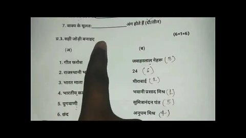 class 11th hindi varshik paper 2022 || कक्षा 11वीं हिंदी वार्षिक पेपर || today hindi real paper ||