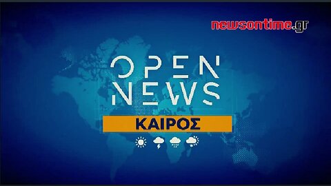 newsontime.gr - Καιρός - OPEN 23/02/2024 Ηλιοφάνεια σήμερα με λίγες συννεφιές