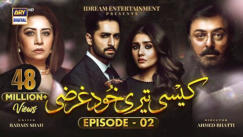 Kaisi Teri Khudgharzi Episode 2 - 18th May 2022 - ARY Digital Drama