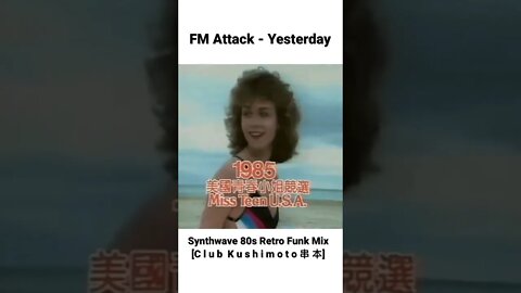 FM Attack - Yesterday Synthwave 80s Retro Funk Mix [C l u b K u s h i m o t o 串 本 #shorts]